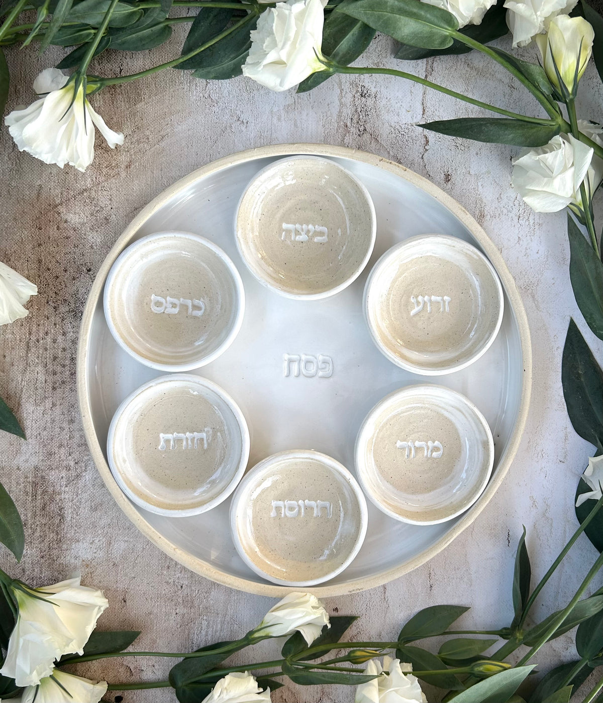 צלחת פסח
