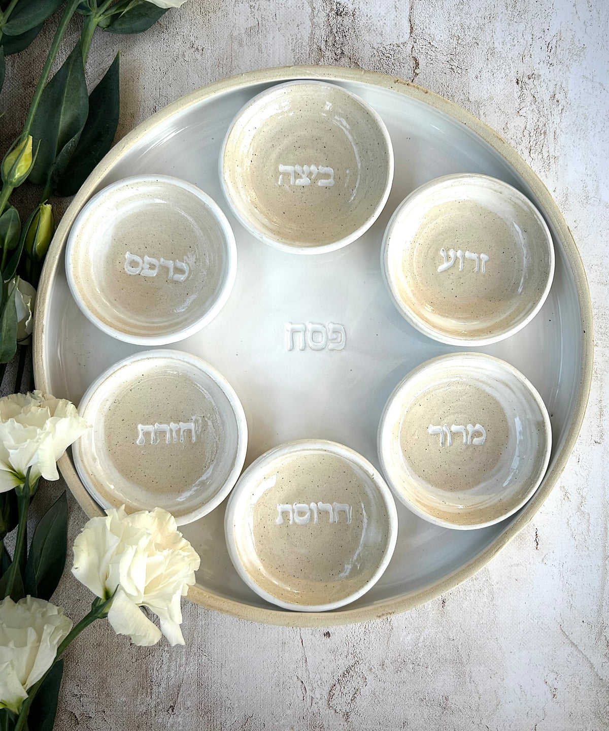 צלחת פסח